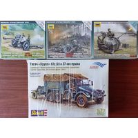 4 сборных модели 1/72: Вооружения ВОВ. Вермахт.