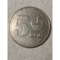 5 сома Киргизия 2008