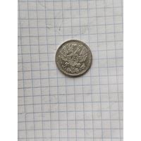 20 копеек 1907г