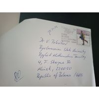 Документ БССР\1
