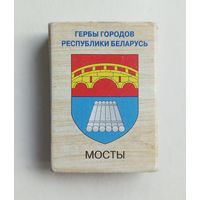 Спичечный коробок. Гербы городов Республики Беларусь. Пустой.