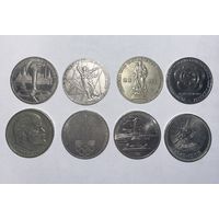 Юбилейные монеты СССР набор 8 монет