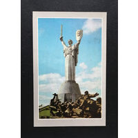 Киев. Украинская ССР. Монумент Родина Мать. ВОВ. Виды городов. Пейзажи. Чистая. 1981 год #0222-V2P111