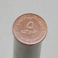 ОАЭ 5 филсов 2001