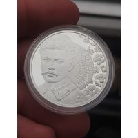 10 рублей 2011 Максiм Багдановiч