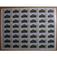 Машиностроение. Автомобили МАЗ. 5 листов по 48 марок. 1998