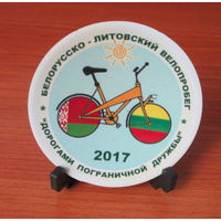 Миниатюрная тарелочка Белорусско-литовский велопробег "Дорогами пограничной дружбы"