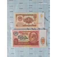 1 рубль 1961 и 10 рублей 1991 (цена за обе банкноты)
