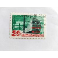 СССР 1976