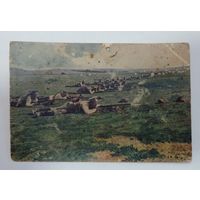 Открытка "Бой. 1-я мировая война" 1916 г. Издание состоящего под Высочайшем Его Императорского Величества Государя Императора.