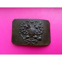 Пряжка.Царская Россия.Щетинин-Москва