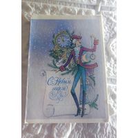 Открытка маленькая. С рубля без МЦ. Все с рубля без МЦ.