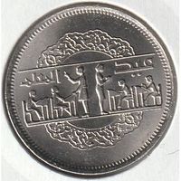 Египет 10 пиастров 1979 День национального образования UNC