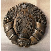 Барельеф "Герб республики Беларусь". Алюминий, литьё .