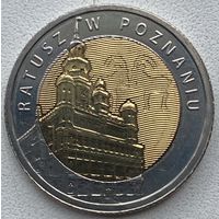 Польша 5 злотых 2015 г. Ратуша в Познани