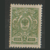 ЦР. З. 95. 1917. 19-ый вып. 2к. чист.