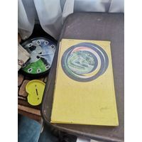 Атлас автомобильных дорог. СССР 1976год