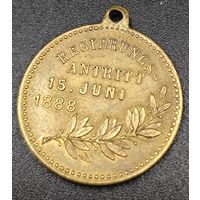 Медаль памятная. Кайзер. 1888г. Состояние. Оригинал
