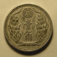 Маньчжоу Го 10 Фэнь 1940