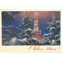 Подписанная открытка СССР. Акуленко. 1963