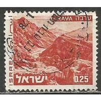 Израиль. Пустыня Арава. 1974г. Mi#623.