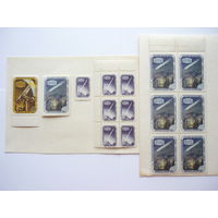 Серия и сцепки марок СССР 1957 г.! Чистые (MNH **)! Геофизический год. С полями. Состояние.