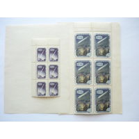 Cцепки серийных марок СССР 1957 г.! Чистые (MNH **)! Геофизический год. С полями. Состояние.