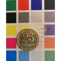 Украина 25 копеек 2007