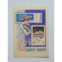 Лукьянов с новым годом 1965 10х15 см