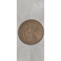 Великобритания 1 пенни 1964