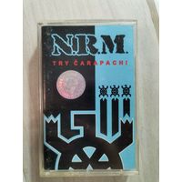 Аўдыёкасэта NRM "Тры чарапахi"