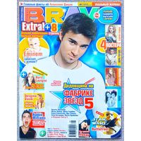 Журнал BRAVO БРАВО #48,2004 Фабрика Звёзд, Эминем, Линда, Аврил Лавин, Робби Уильямс, Despina Vandi, Анджелина Джоли, Ю. Титов, Ю. Караулова, Тату, Джессика Симпсон, Слава, Тутси, ВИА ГРА, Ангина, Sky