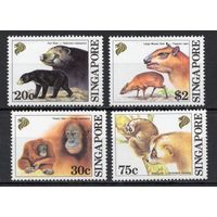 Сингапур 1993. Фауна 4 марки (676-9)