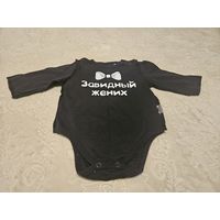 Слип детский на мальчика