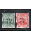 Тринидад и Тобаго-1917,(Мих.81-82)  * ,  Британские колонии,  Стандарт,Надп., Военный налог(полная серия)