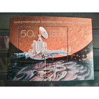Блок космос ссср