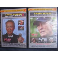 2 диска "Клинт Иствуд - режиссер от бога" (28 фильмов) + Дж.Эдгар (лицензия)