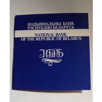 Сертификат к монете 20 рублей 2006 г.Легкая атлетика.