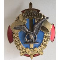 Кобринский РОВД. МВД РБ.