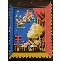 США 1943. Рождество
