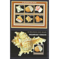Фауна. Мир моря. Раковины. Мозамбик. 2002. 1 малый лист и 1 блок б/з. Michel N 2566-2721, бл168-192 (26,0 е)