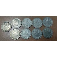 Полтинники, годовики. Есть нечастые