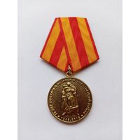 70 лет Победы.