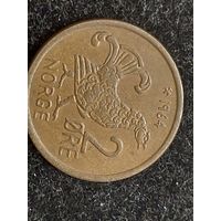 2 эре норвегия 1964