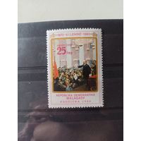 Мадагаскар. 1980. 110- летие  В.И.Ленина