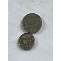 Европа 2 монеты