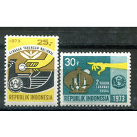 Индонезия - 1973г. - национальная программа жёсткой экономии - 2 марки - полная серия, MNH [Mi 733-734]. #4-W1-Z-1-16