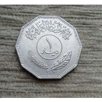 Werty71 Ирак 1 динар 1981