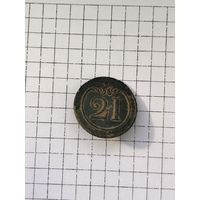 Пуговица 21 большая