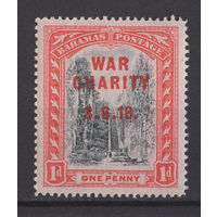 1919 Багамы** Военный сбор SG#101